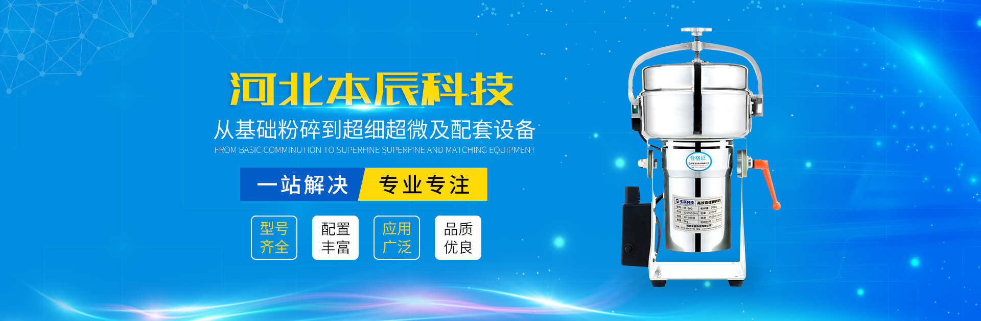 山東中創(chuàng)暖通科技有限公司 
