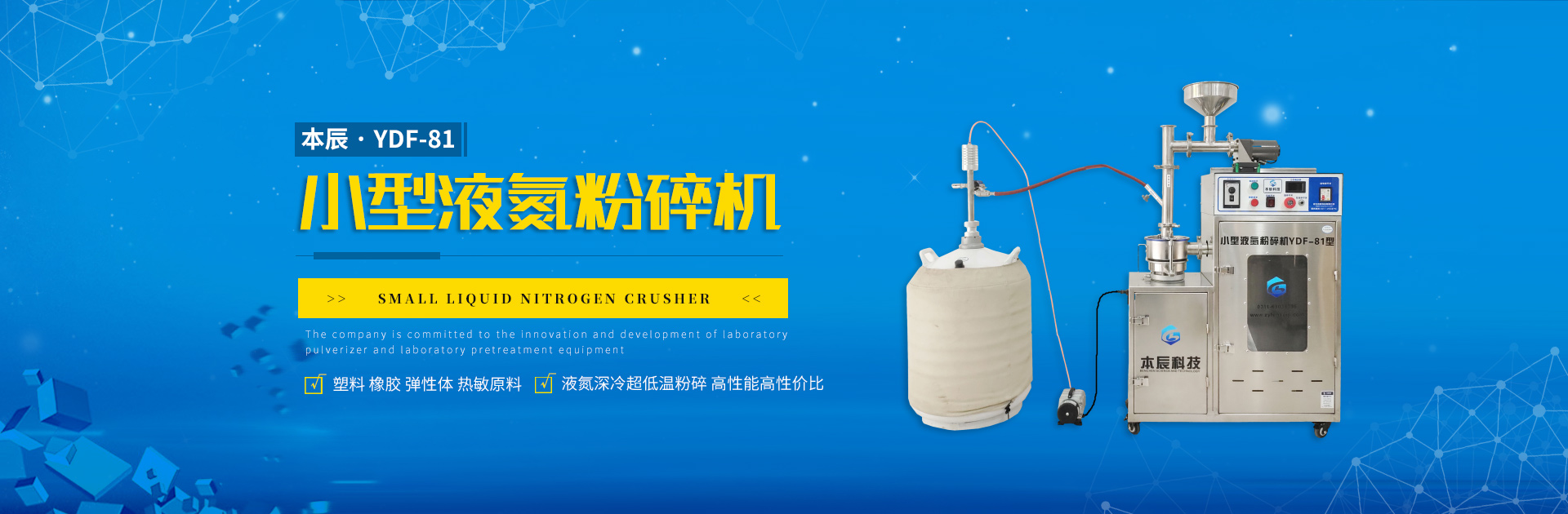 山東中創(chuàng)暖通科技有限公司 